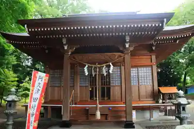 阿久津「田村神社」(郡山市阿久津町)旧社名:伊豆箱根三嶋三社の本殿・本堂
