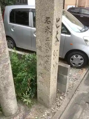 七本松神社(愛知県)