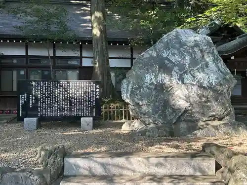 武蔵一宮氷川神社(埼玉県)
