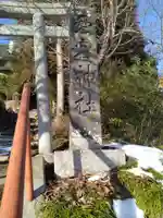 愛宕神社(宮城県)