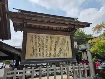 盛岡八幡宮(岩手県)