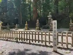 高野山金剛峯寺奥の院のお墓