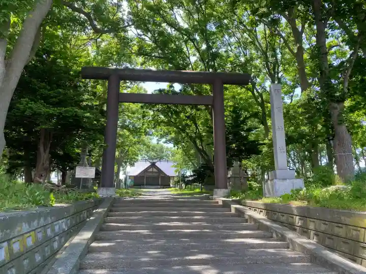羽幌神社(北海道)