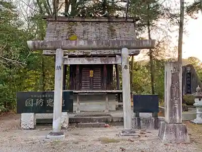 山梨縣護國神社の末社・摂社