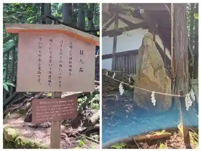 櫻山八幡宮(岐阜県)