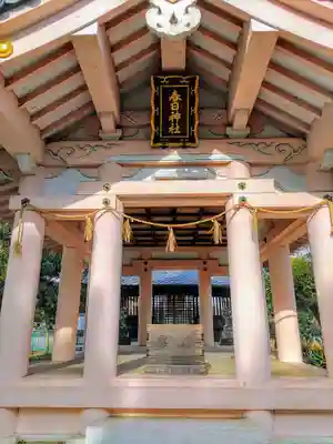 春日神社(百島町)の本殿・本堂