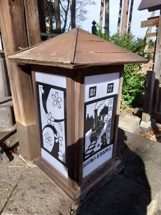 八幡神社(新潟県)