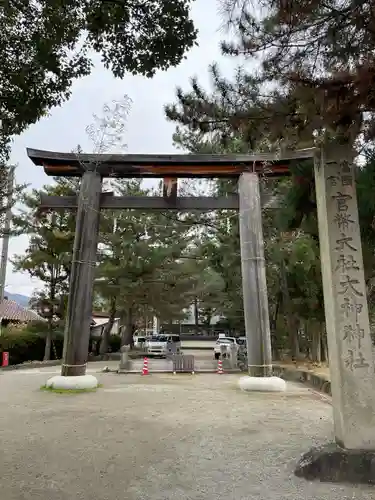 大神神社(奈良県)