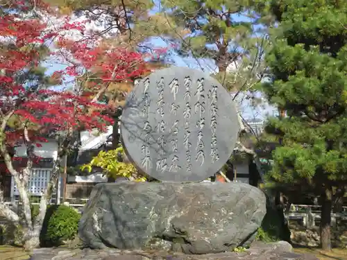 大覚寺のその他建物