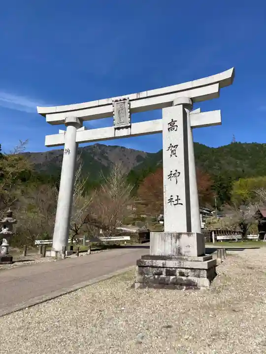 高賀神社(岐阜県)