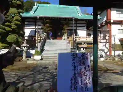 東照寺のその他建物