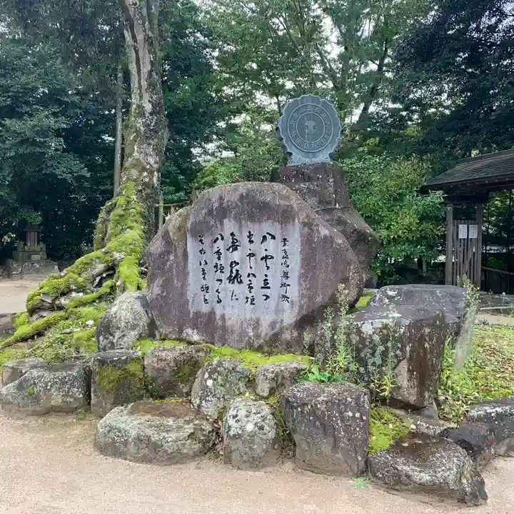 八重垣神社のその他建物