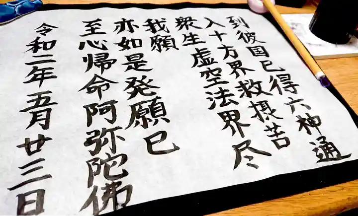 柳谷観音 楊谷寺の体験その他