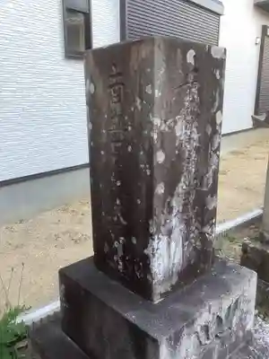 番神堂のその他建物