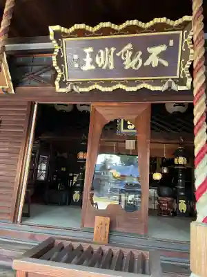 法楽寺(大阪府)