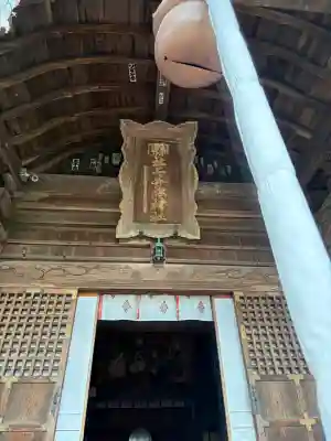 二本松神社の{uncategorized: "未分類", other: "その他", undefined: "問題あり", building: "その他建物", grave: "お墓", sacred_gate: "鳥居", guardian: "狛犬", statue: "像", buddha: "仏像", history: "歴史", nature: "自然", garden: "庭園", animal: "動物", pagoda: "塔", temizu: "手水舎", mountain_gate: "山門・神門", sanctuary: "本殿・本堂", subordinate: "末社・摂社", art: "芸術", scenery: "景色", jizo: "地蔵", ema: "絵馬", goshuin: "御朱印", omikuji: "おみくじ", items: "授与品その他", amulet: "お守り", goshuincho: "御朱印帳", eats: "食事", festival: "お祭り", votive_dance: "神楽", shichigosan: "七五三参", wedding: "結婚式", experience: "体験その他", initially: "初詣", around: "周辺", anti_infection: "感染症対策"}