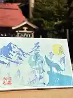 吾妻神社の御朱印