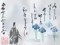 小御門神社(千葉県)