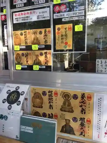 増上寺塔頭 三縁山 宝珠院のその他建物