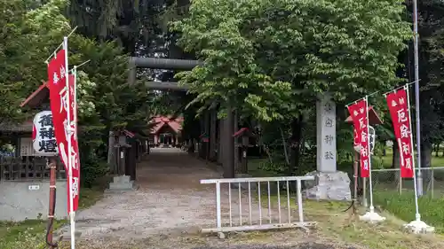 相内神社の鳥居