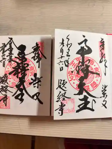 題経寺（柴又帝釈天）(東京都)