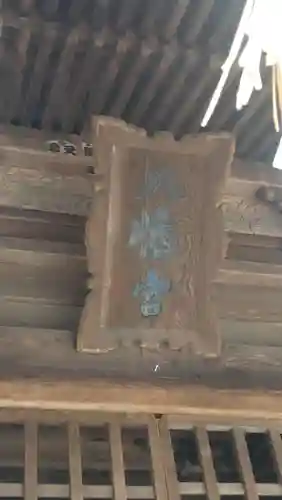 正八幡宮(長野県)