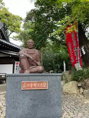 安居神社の像
