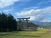 大斎原(熊野本宮大社旧社地)(和歌山県)
