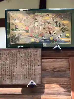 嚴島神社 (京都御苑)(京都府)