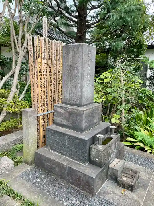 感應寺(東京都)