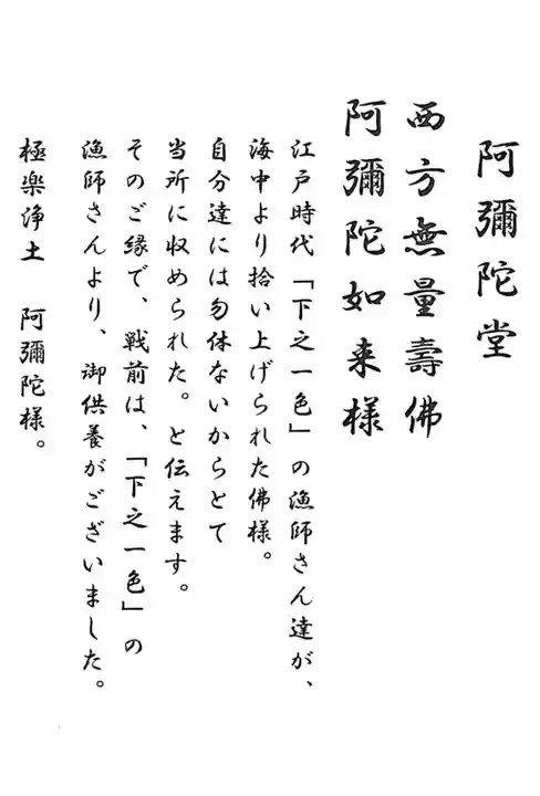 高照寺のその他建物