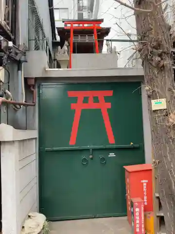 矢場稲荷神社(東京都)