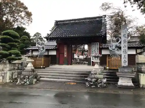 福王寺の山門・神門