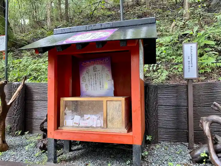 日光二荒山神社(栃木県)