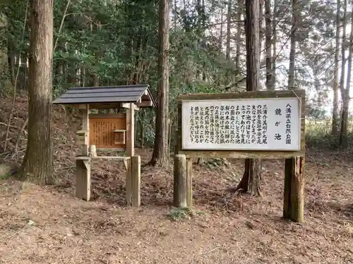 玉藻稲荷神社のその他建物