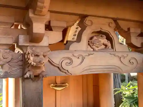 矢放神社(滋賀県)