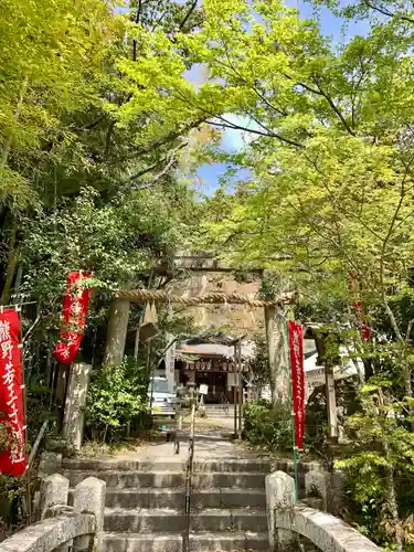 熊野若王子神社の鳥居