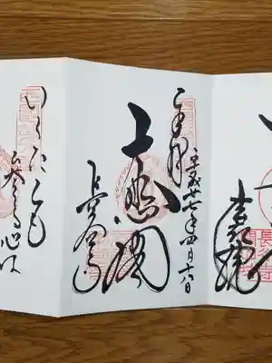 大悲殿