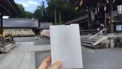 松尾大社(京都府)