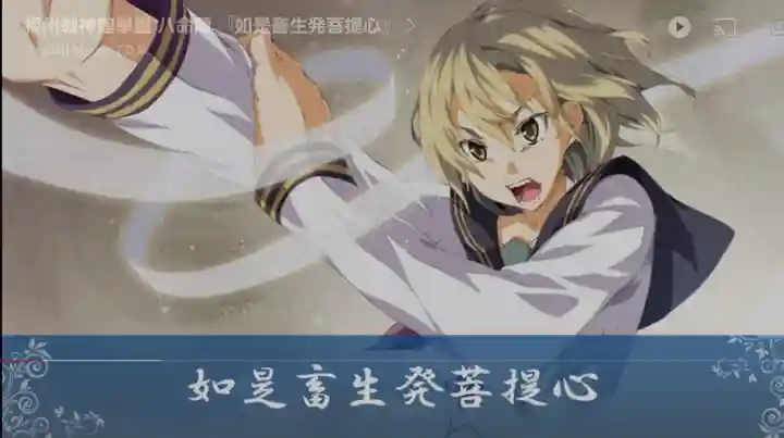 地福院(法光寺)(栃木県)