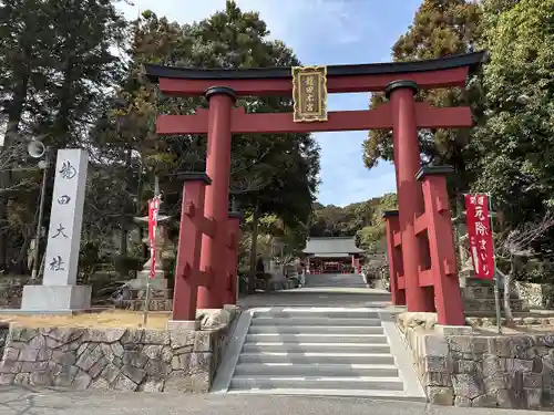 龍田大社(奈良県)