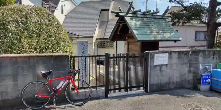 武甕槌神社(兵庫県)