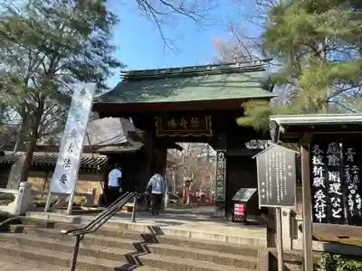 淨眞寺(東京都)