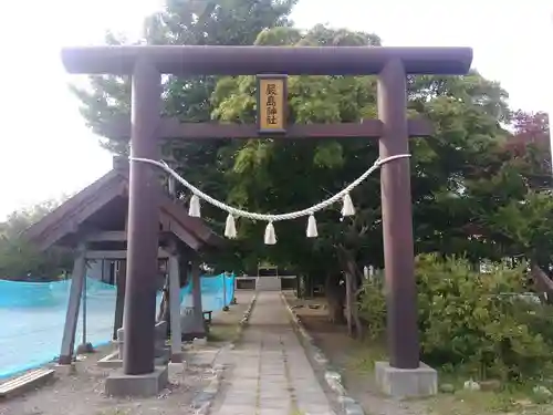 福住厳島神社の鳥居