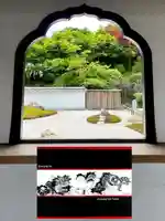 宝徳寺(群馬県)