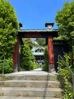 常栄寺(神奈川県)