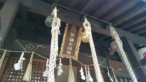 泊神社のその他建物