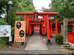 三光稲荷神社の鳥居