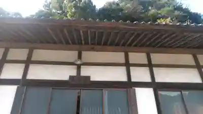 成佛寺のその他建物