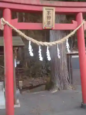 干咾不動尊(宮城県)